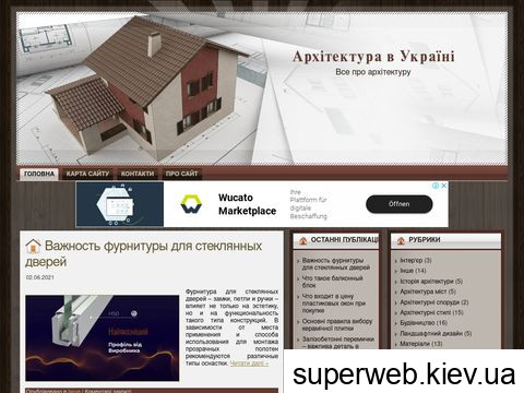 arhitectura.org.ua arhitectura.org.ua