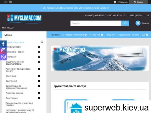 myclimat.com.ua myclimat.com.ua
