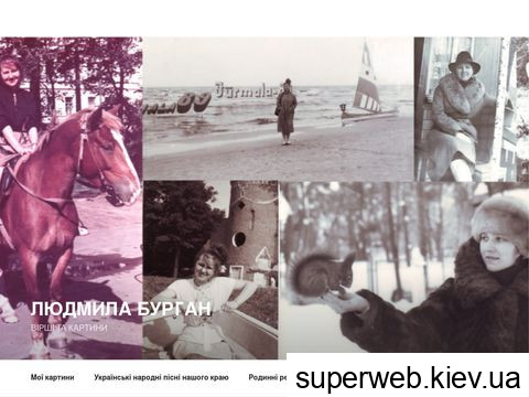 lyudmila-burgan.com.ua lyudmila-burgan.com.ua