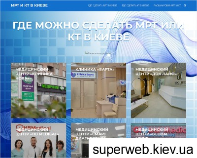 mrt.kiev.ua mrt.kiev.ua