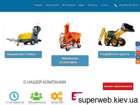 3dbud.kiev.ua