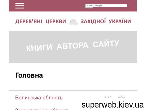 decerkva.org.ua decerkva.org.ua