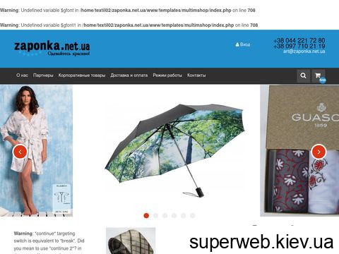 zaponka.net.ua zaponka.net.ua