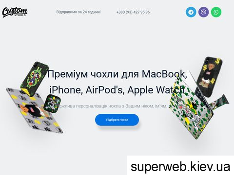case.in.ua case.in.ua