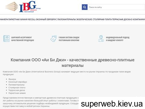 ibg.com.ua ibg.com.ua