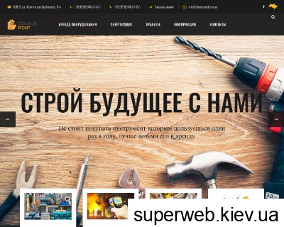 domius-rent.com.ua