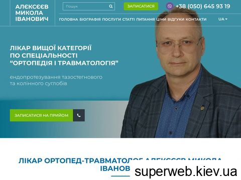 artrohelp.com.ua artrohelp.com.ua