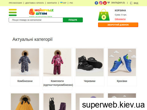 best4baby.com.ua best4baby.com.ua