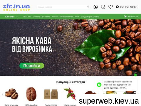 zfc.in.ua zfc.in.ua
