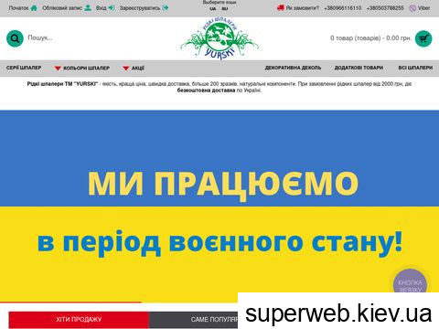 yursky.com.ua yursky.com.ua