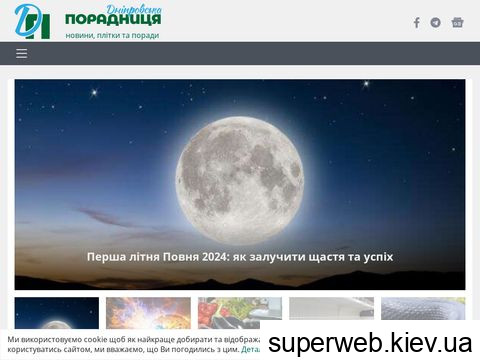 dnpr.com.ua dnpr.com.ua