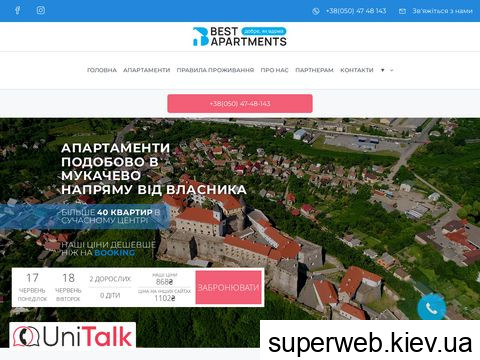 відгуки bestapartments.com.ua