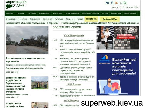 ksza.ks.ua ksza.ks.ua