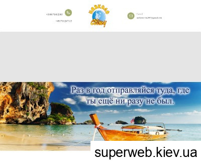 позитивні і негативні відгуки navkolo-svitu.org.ua